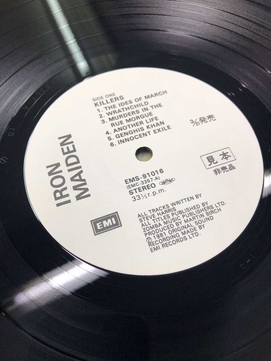 中古レコード買取、販売 みんとれこーど on X