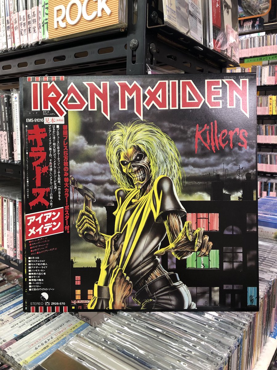 中古レコード買取、販売 みんとれこーど on X