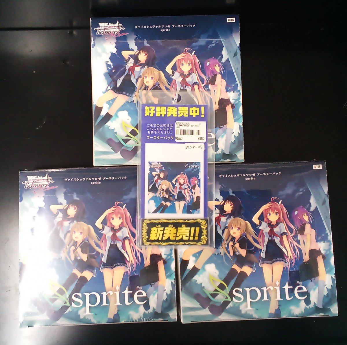 BOOKSあんとく みづま店@トレカ専用 on X