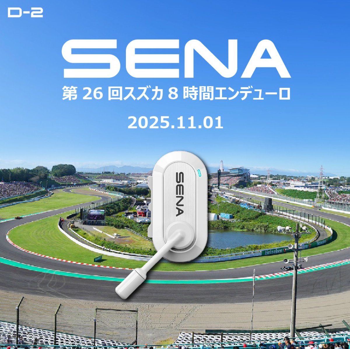 Sena BluetoothJapan (@SenaBlueJapan) / Posts / X