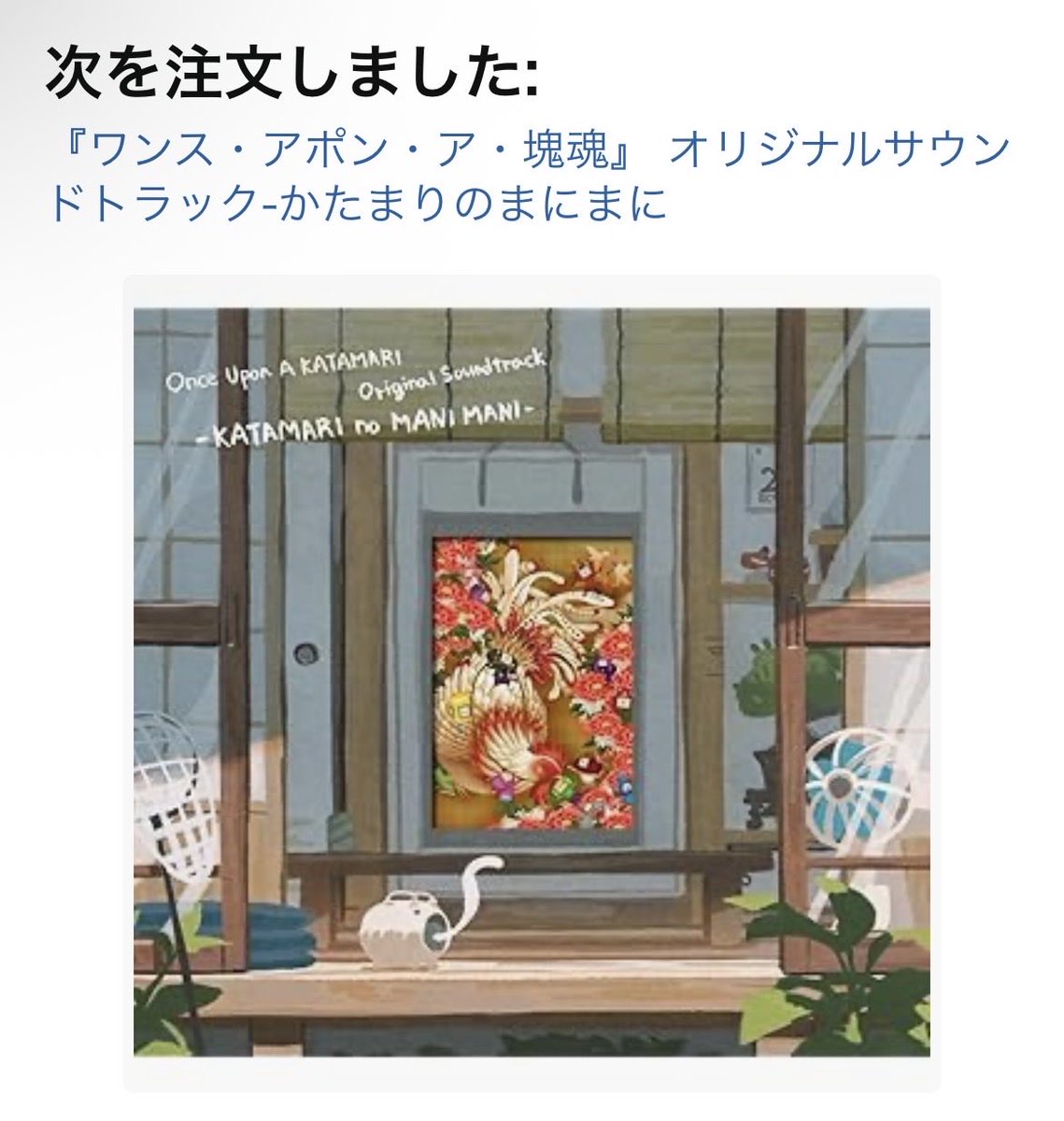 meee_meri's tweet photo. ゲーム本編買わないかわりにこっちに突っ込むことにしました
ライブなどイベントあったら行く構えです https://t.co/WsjI0pdDTT