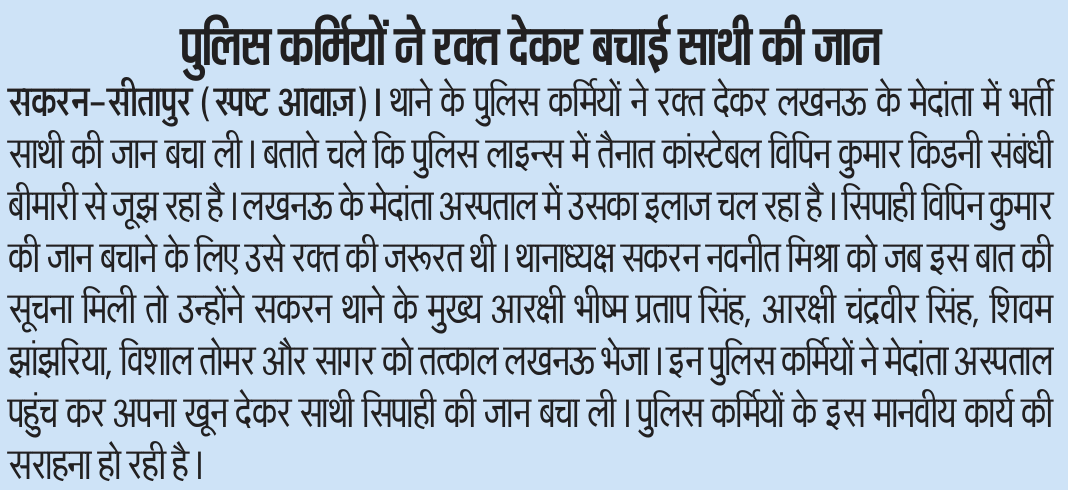 Rammohan Rajpoot tweet media