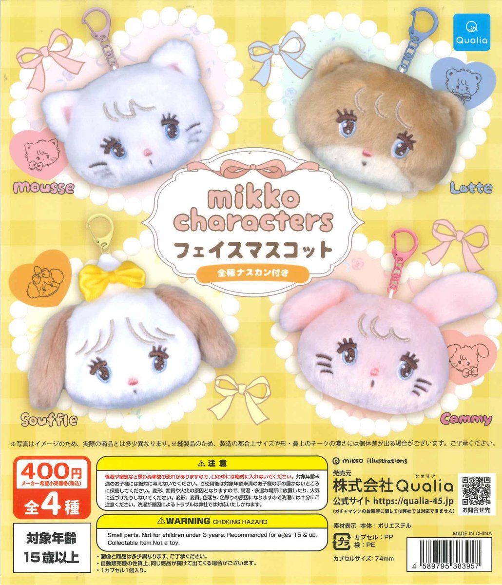 ❤️ららぷ専用商品❤️ C-pla premium 銀座マロニエゲート1店 【公式】 on X