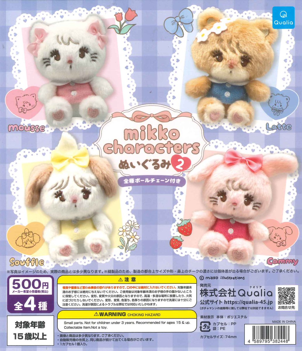 C-pla premium 銀座マロニエゲート1店 【公式】 on X