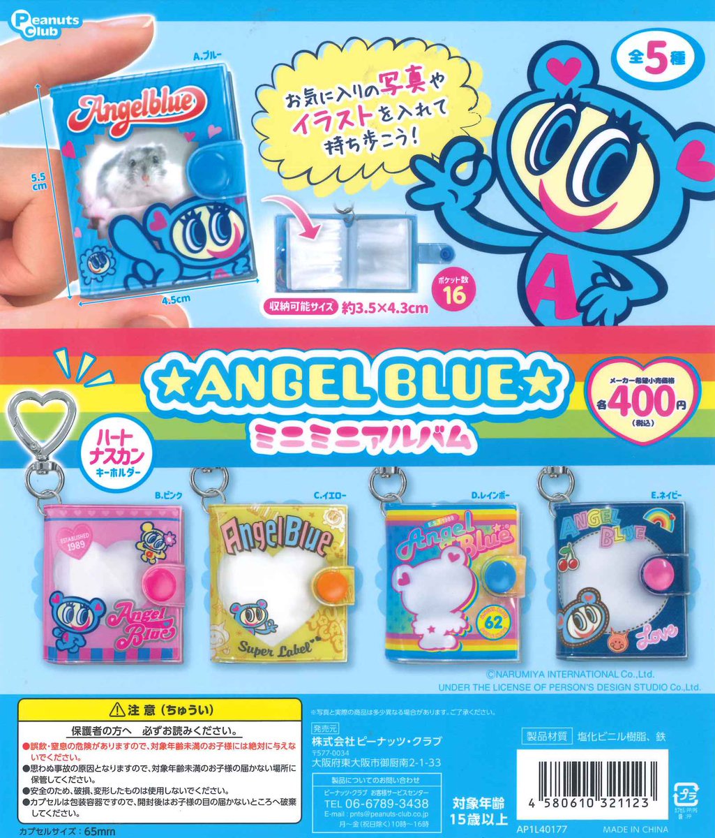 C-pla premium 銀座マロニエゲート1店 【公式】 on X