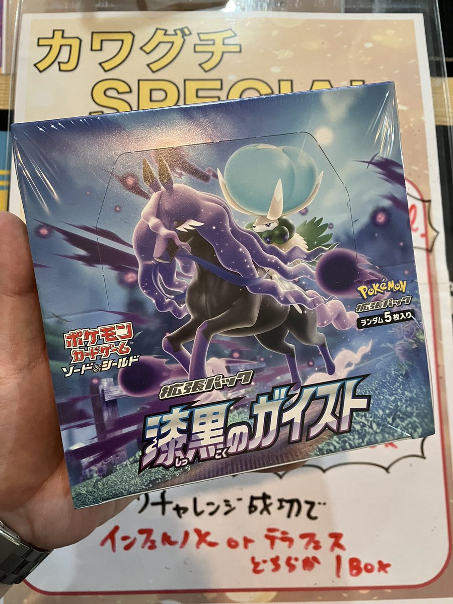 トレカリミテッド名古屋 8/11で2周年🎉 on X