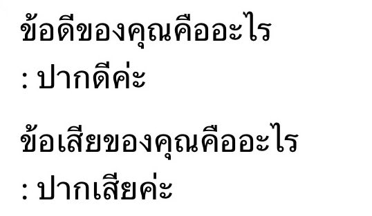 กุเอง 555555555555