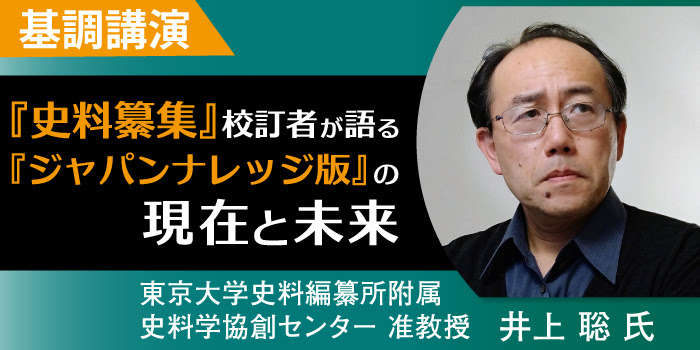 瑞龍公実録 史料纂集 八木書店 瑞龍公実録 (史料纂集 古記録編) | 徳川