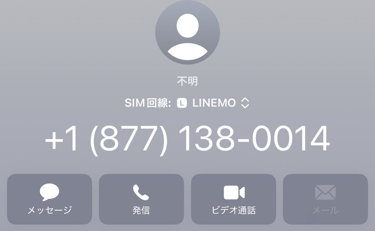 ゆう相談ページ 79 on X