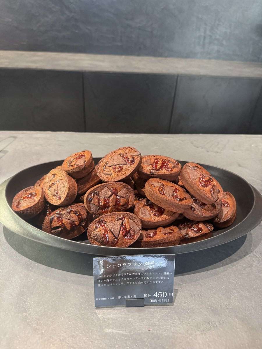 チョコレートくん on X