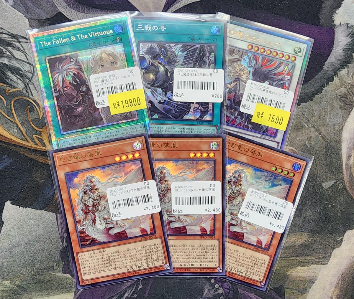 TCGshop193名駅店 on X