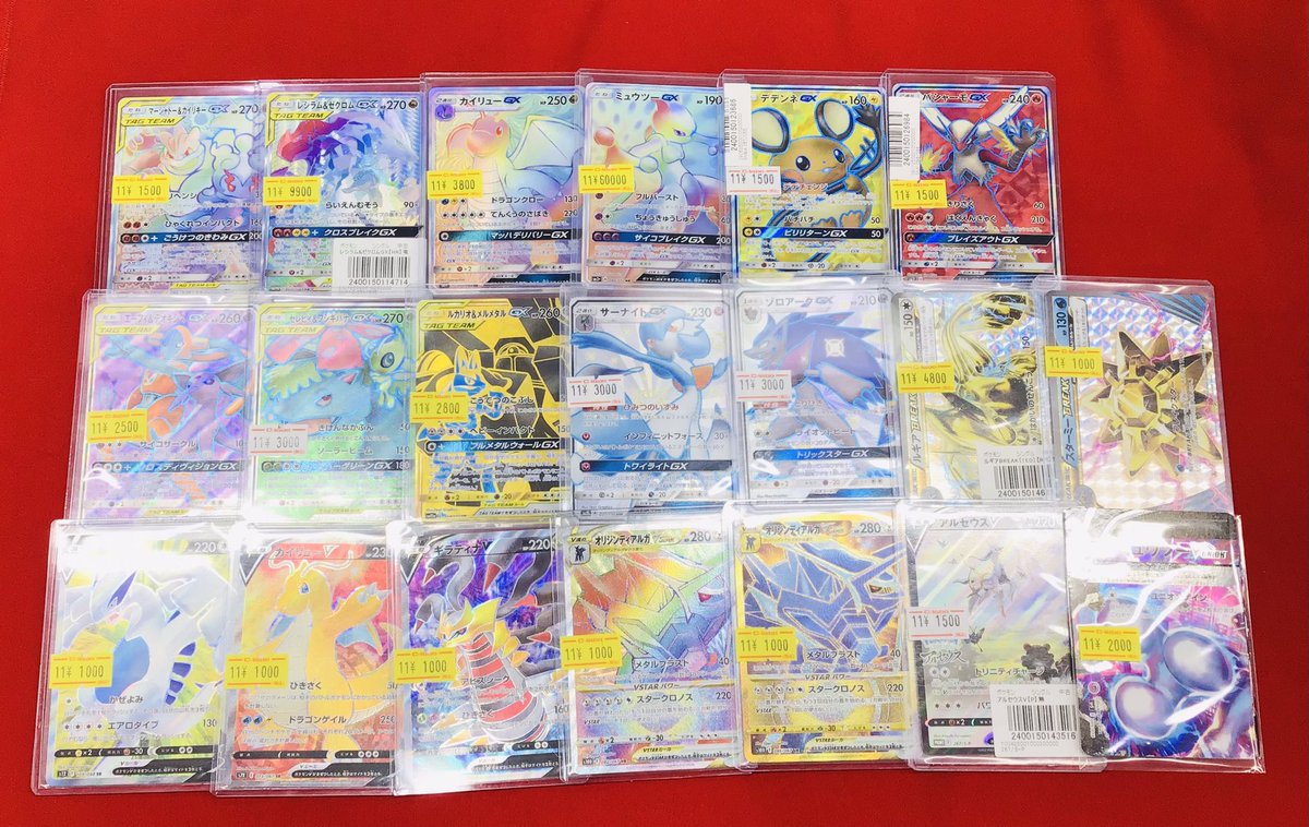 カードラボ 小倉店 on X