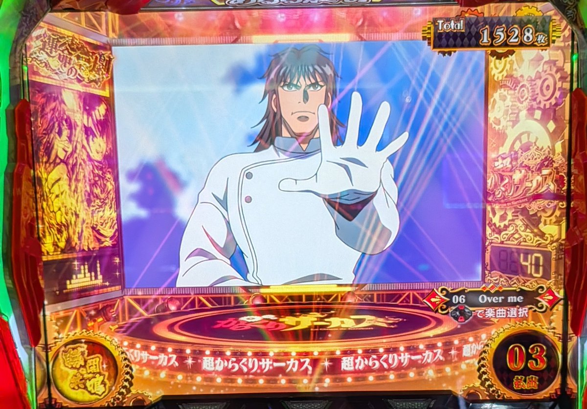 SGCしゃちょ on X