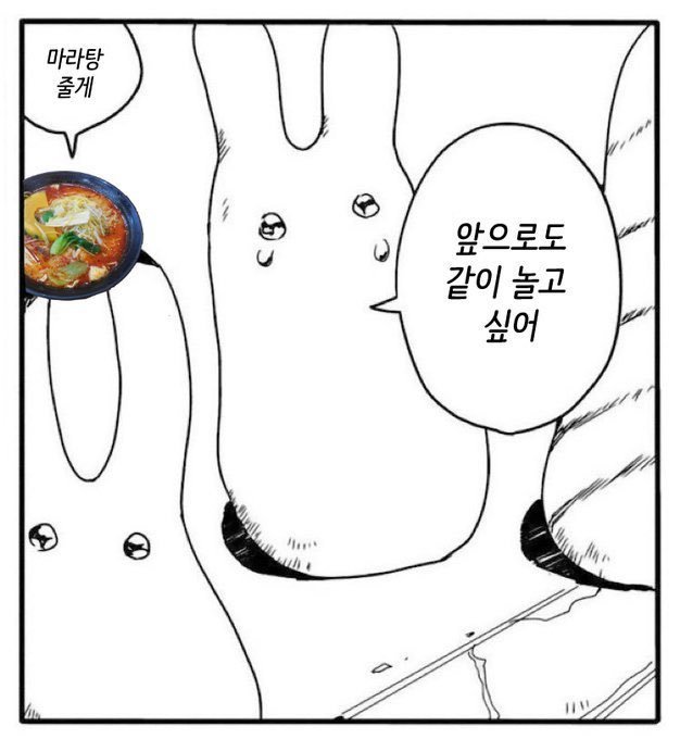 리예 tweet media