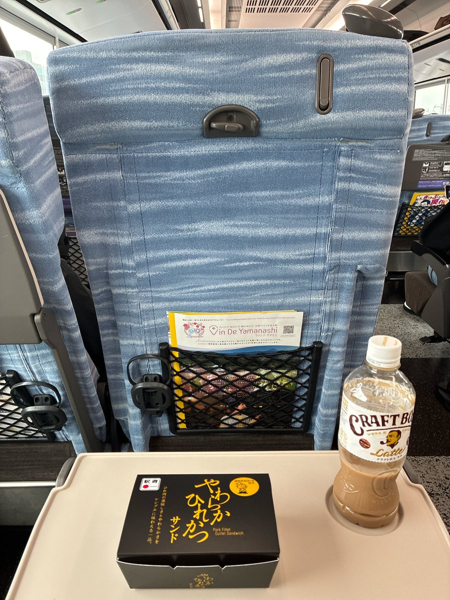 今日から長野出張🚄

#長野 #今年もあと少し