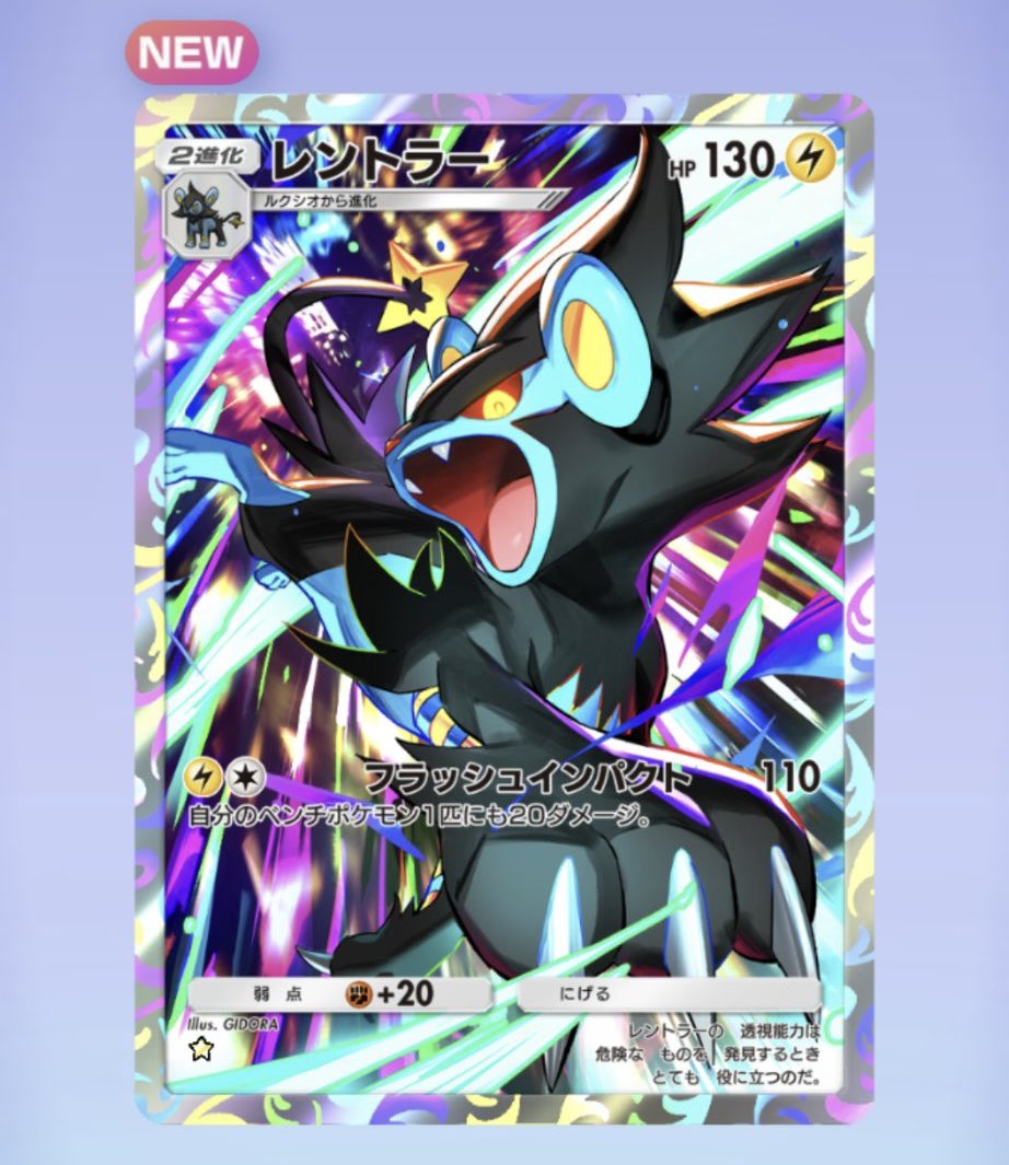 くどさわ@レントラーの人 (@kudo_sawa76) / Posts / X