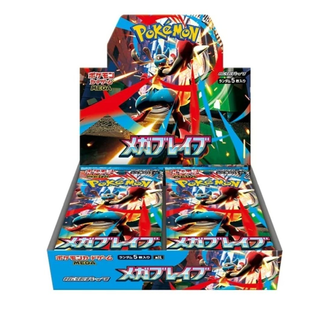 ポケモンカード 再販 11月13日～ メガブレイブ メガシンフォニア