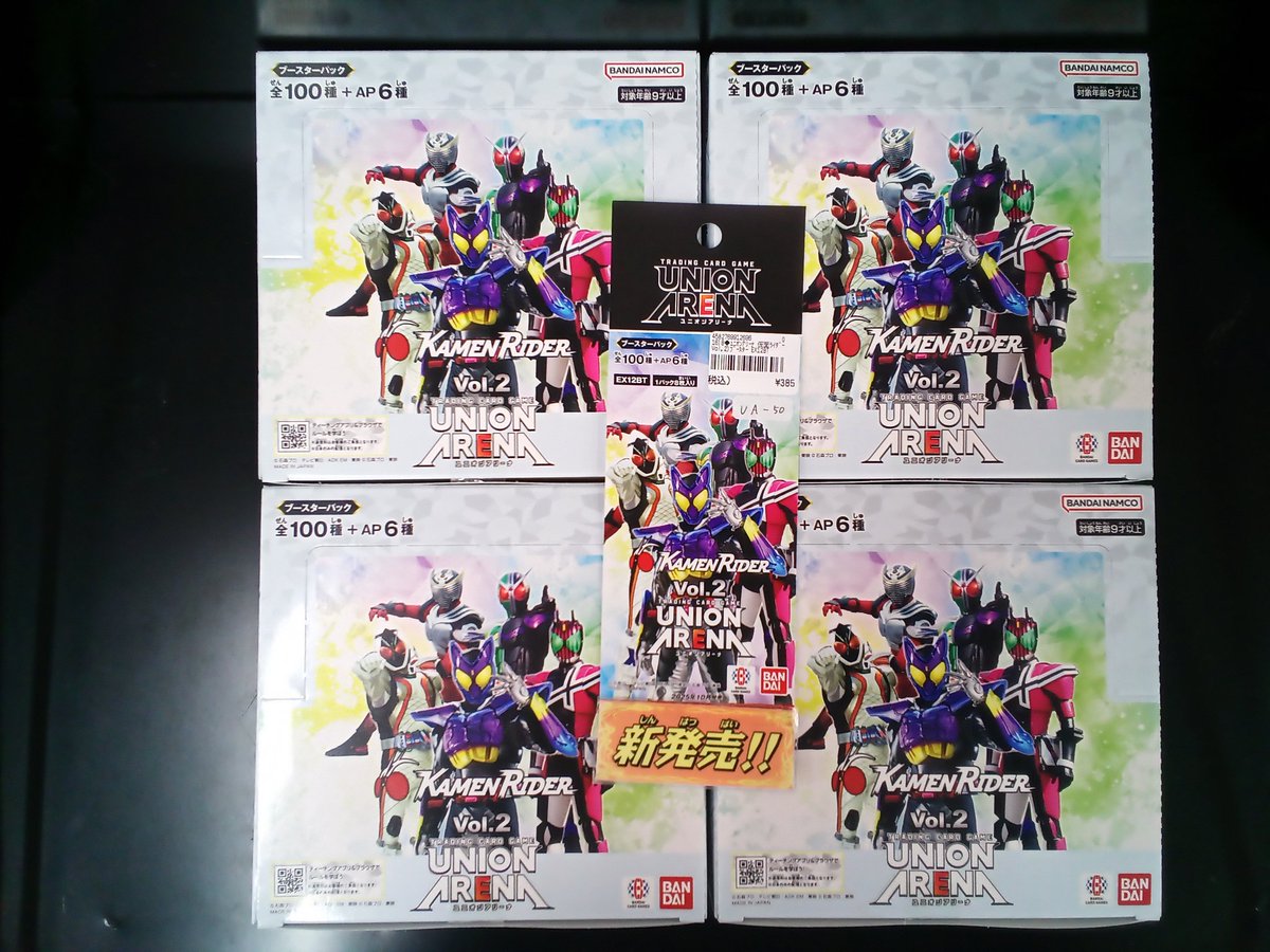 aoen トレカセット 専用 2025年最新】aoenの人気アイテム - メルカリ