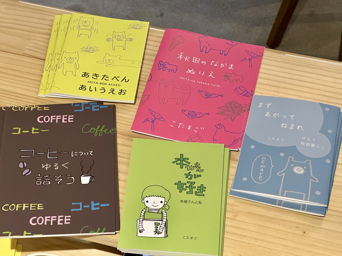 サンカクさん専用ページ カクカクブックス on X