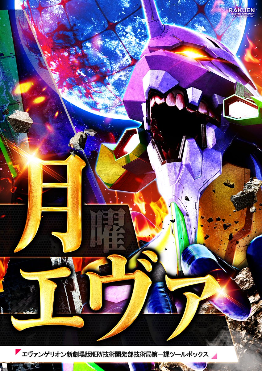 こんばんは 店長の鹿です🦌 三連休最終日‼️ 11月3日 めぐー。さん