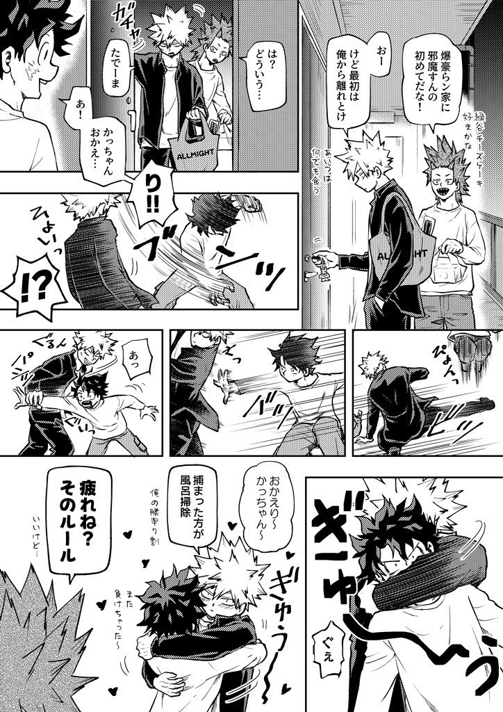 断捨離中☆Rianaページ 断捨離中☆Rianaページ クロナ (@crona213) / Posts / X