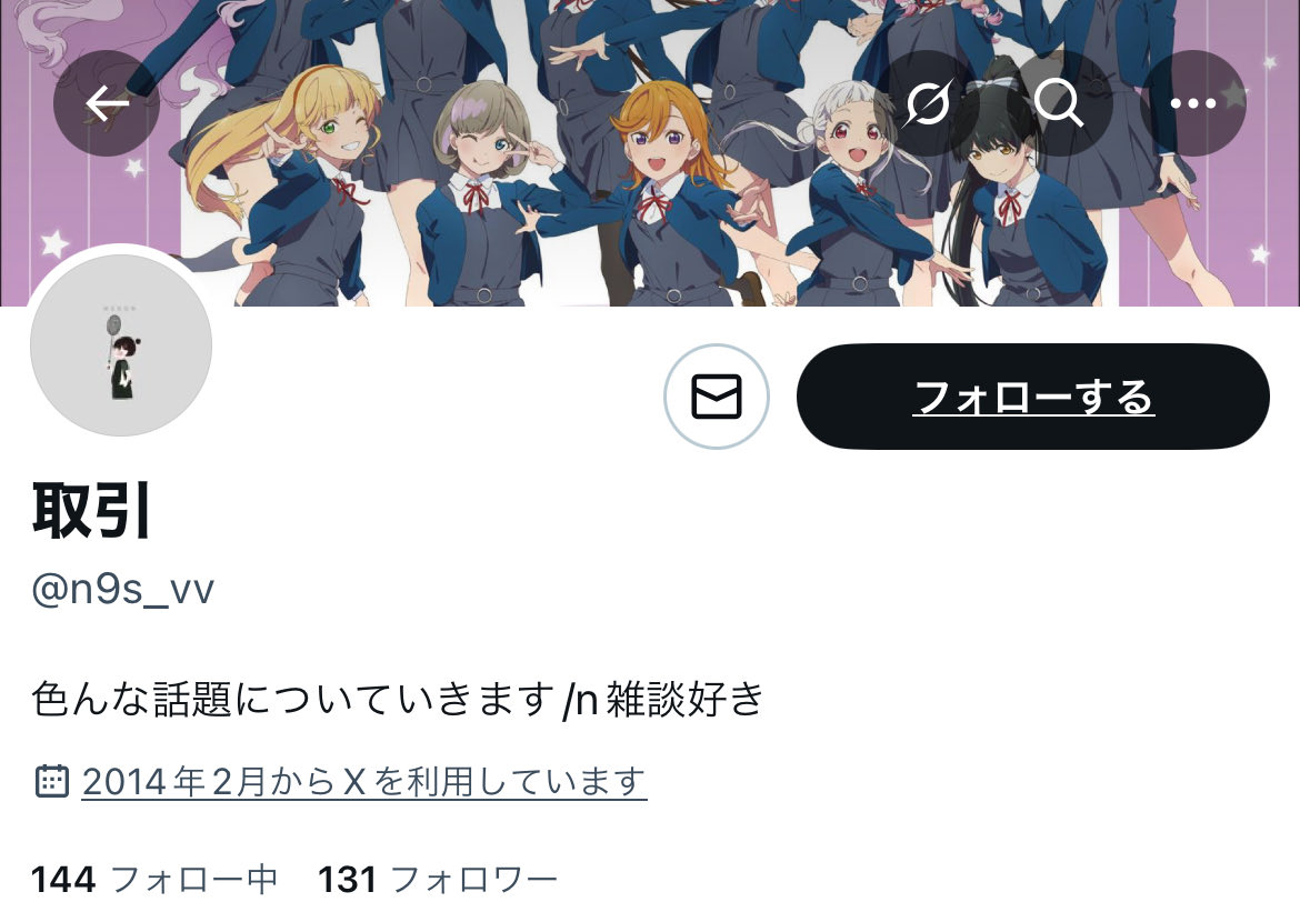 trhk_rbt's tweet photo. ⚠️注意喚起

After the Rainのチケット詐欺に遭いました。
お譲りいただけるという事でLINEの交換、身分証として免許証の提示をしていただきましたが、送金をしてから一向に連絡が取れなくなりました。

#チケット詐欺
 #AtRチケット
 #AftertheRain 
＃そらる 
＃まふまふ
 #AtR https://t.co/Jkum4EvRxo