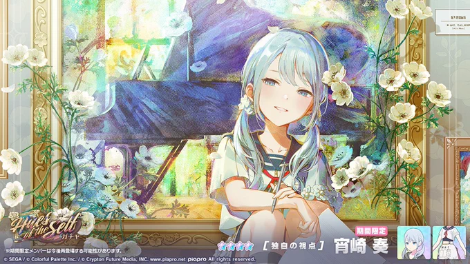 みんな、一緒にガチャ禁しようね___