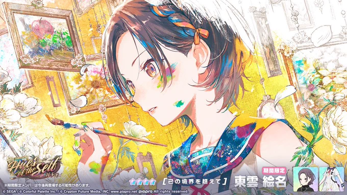 みんな、一緒にガチャ禁しようね___