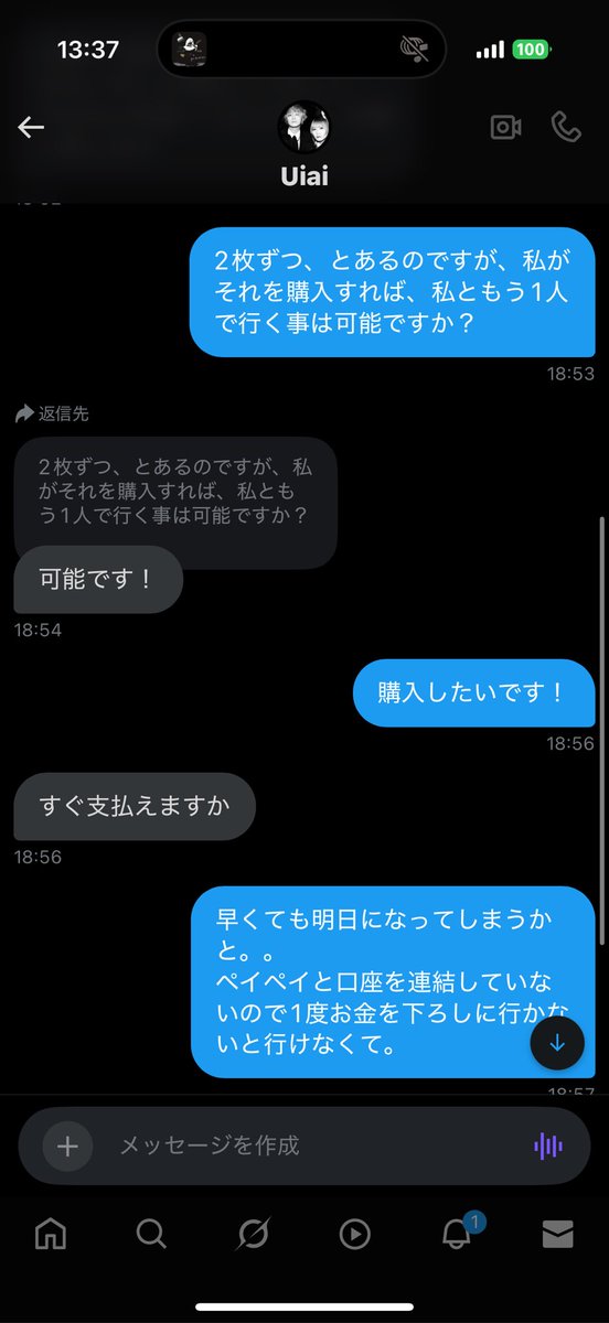 mk___1204's tweet photo. 危うく騙されるところでした。。 https://t.co/RA4Xz79bL1