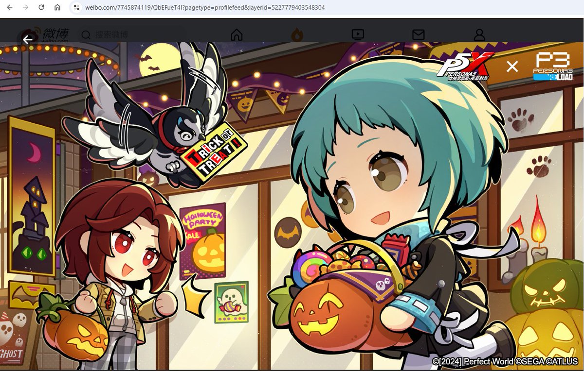P5X】ハロウィン記念イラスト（2025） 今年はP3Rコラボに合わせ、山岸