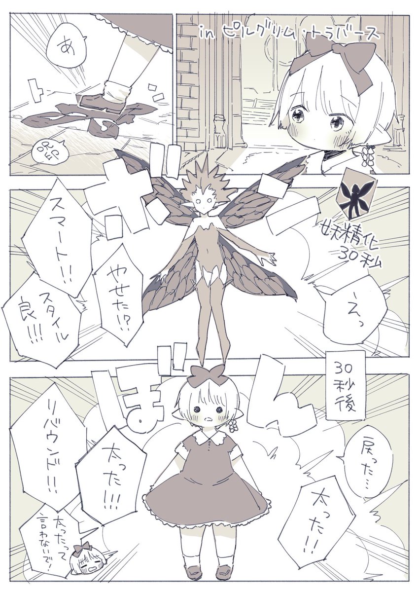 #今月描いた絵を晒そう 