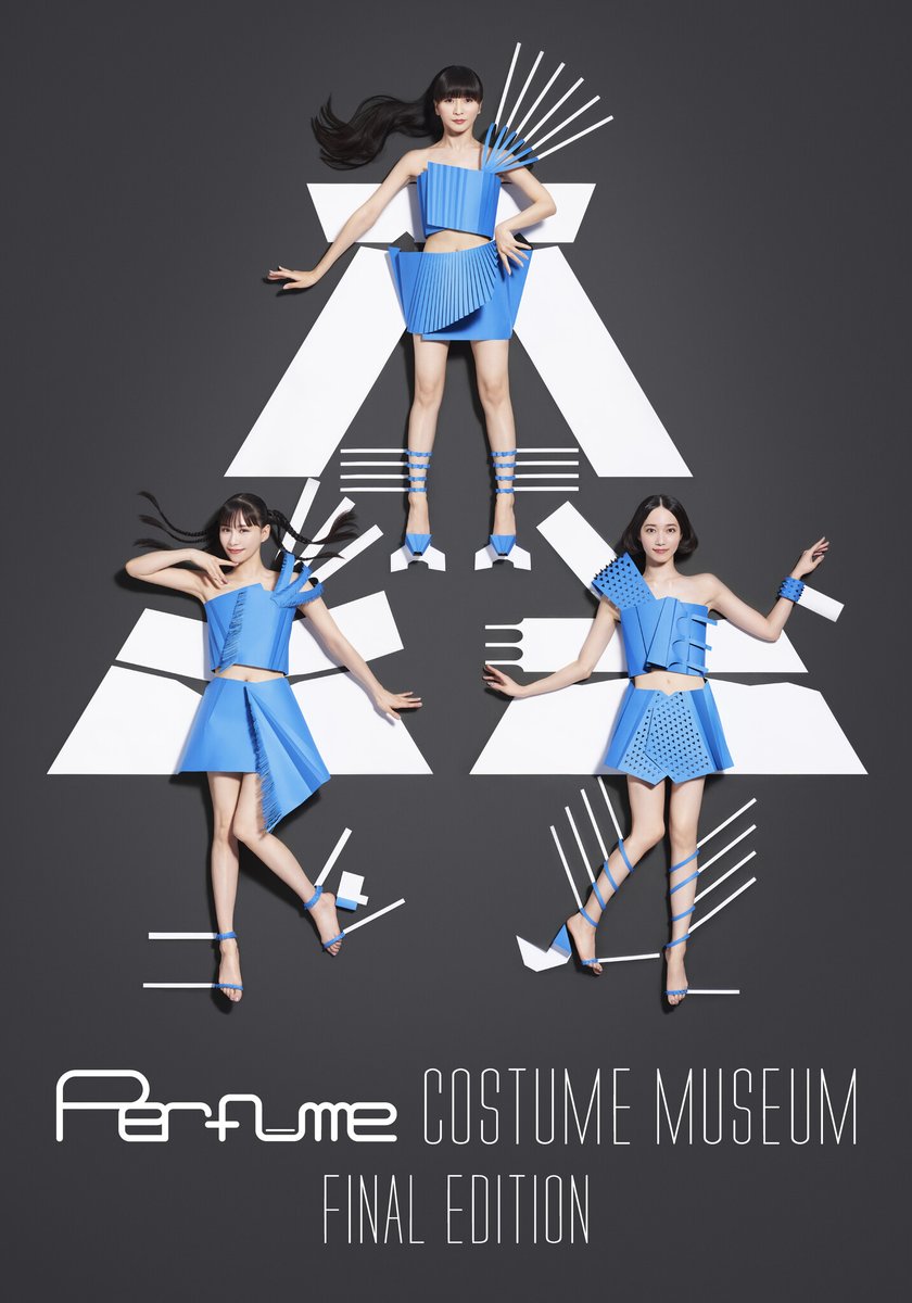 Perfume P.T.A. MAGAGINE2010～2019までコンプリート