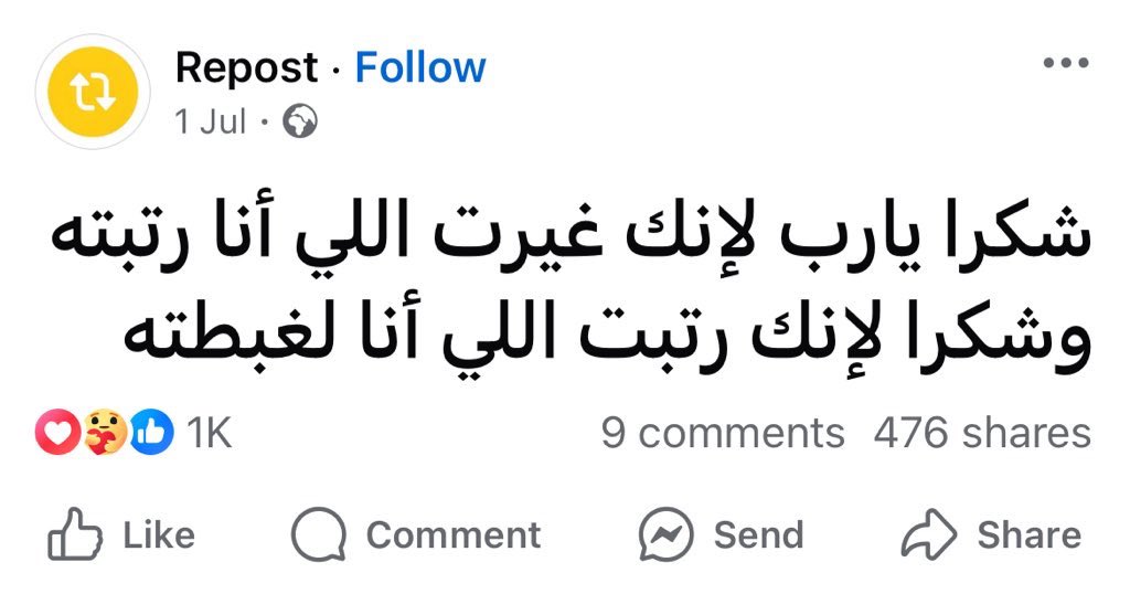 1Sufian_9's tweet photo. https://t.co/AROx8San4D