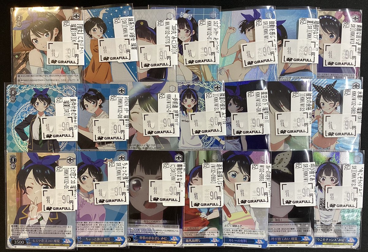 KARA ファンミ　トレカセット　白　黒　20セット トレカ専門店GIRAFULL京都店(ジラフル京都店) on X