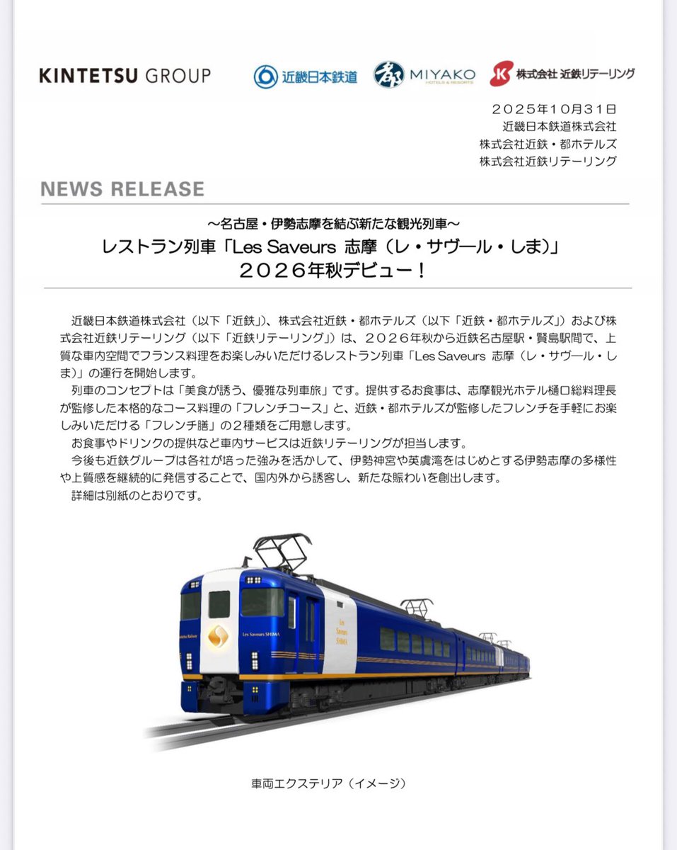 ししゃもファンタジア (@co583485189) / Posts / X