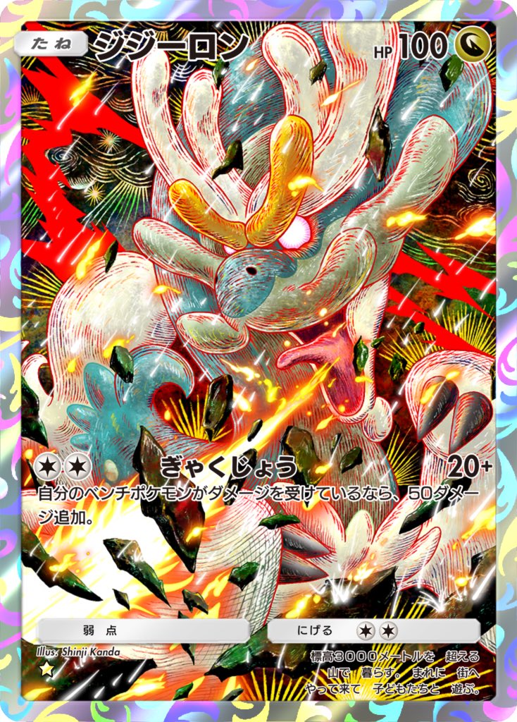 カンダシンジ (@kanji67570903) / Posts / X