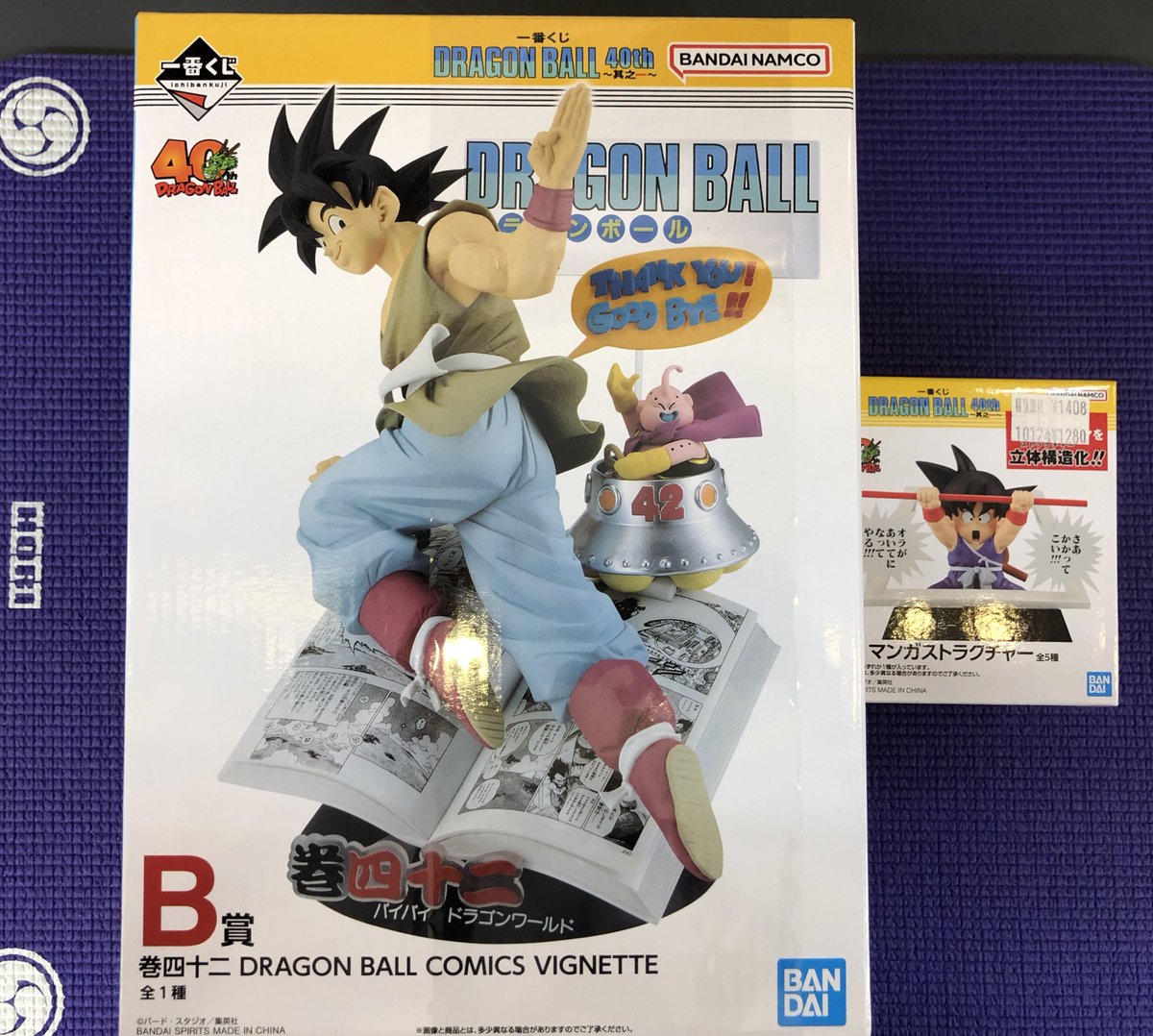 7品 非売品本 ワンピースマガジン 単行本 ドラゴンボール 333 794 本