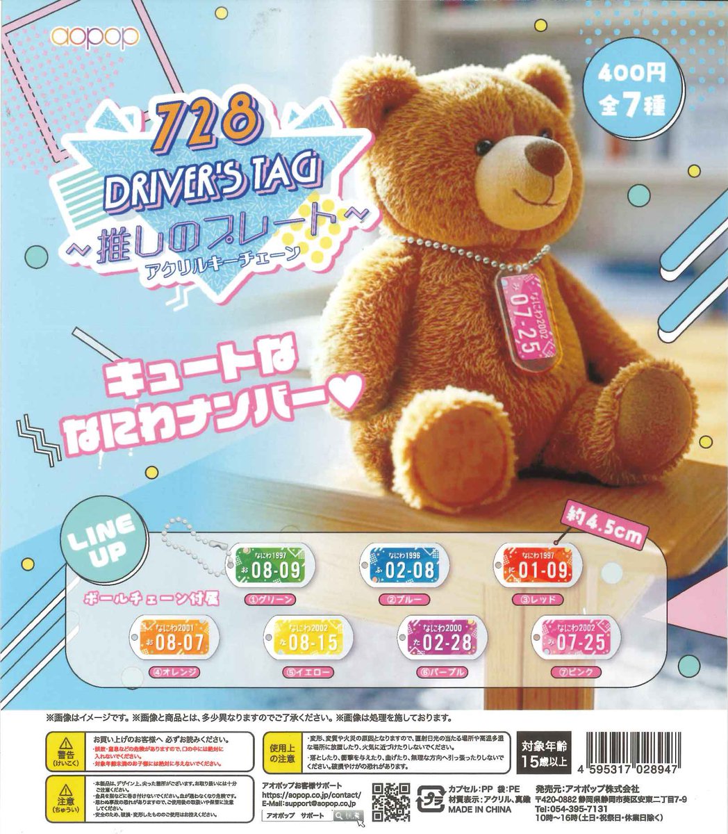 C-pla 大阪心斎橋筋北店【公式】 on X