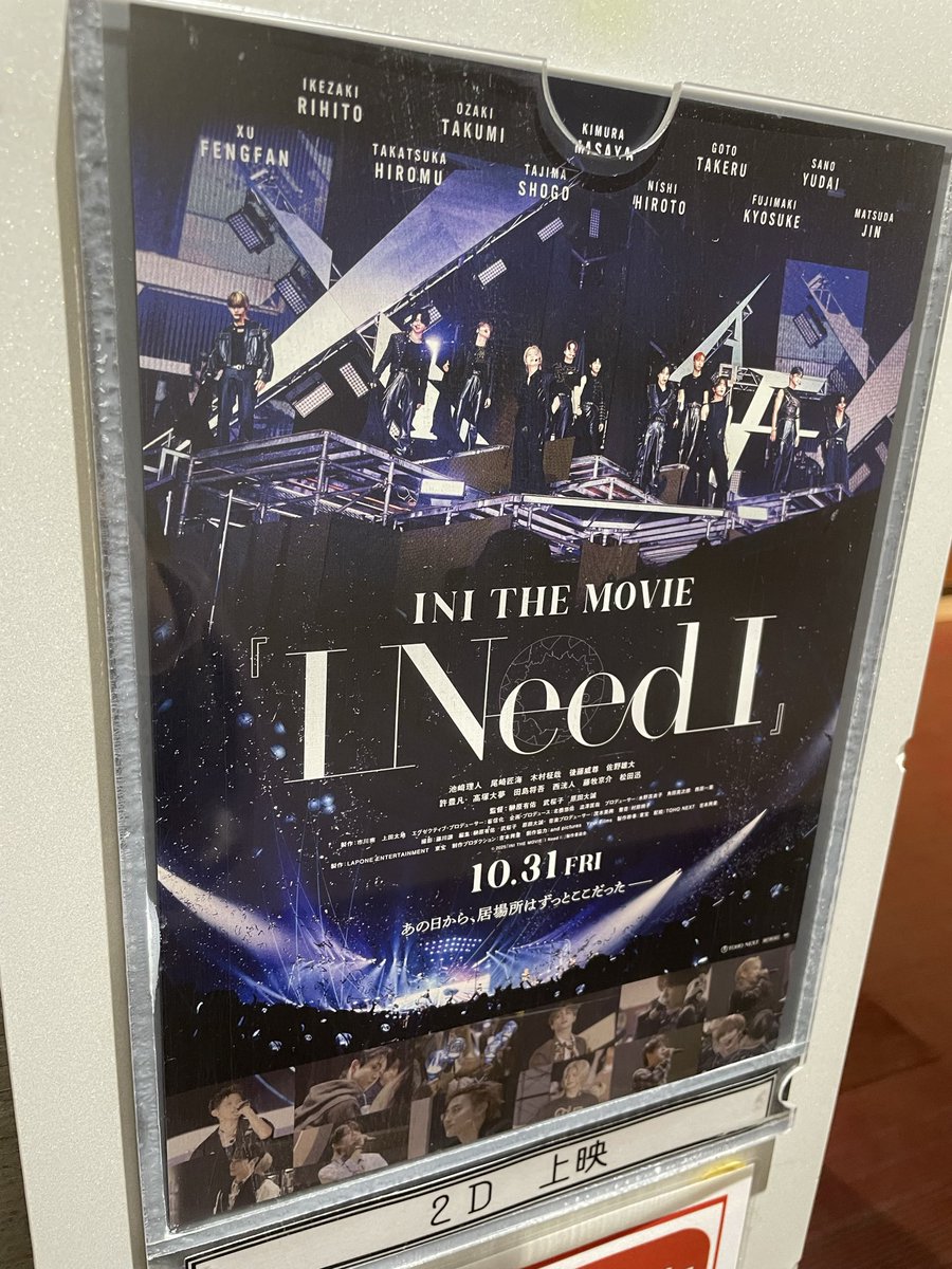 まじで最初から最後まで泣きすぎてやばかった…