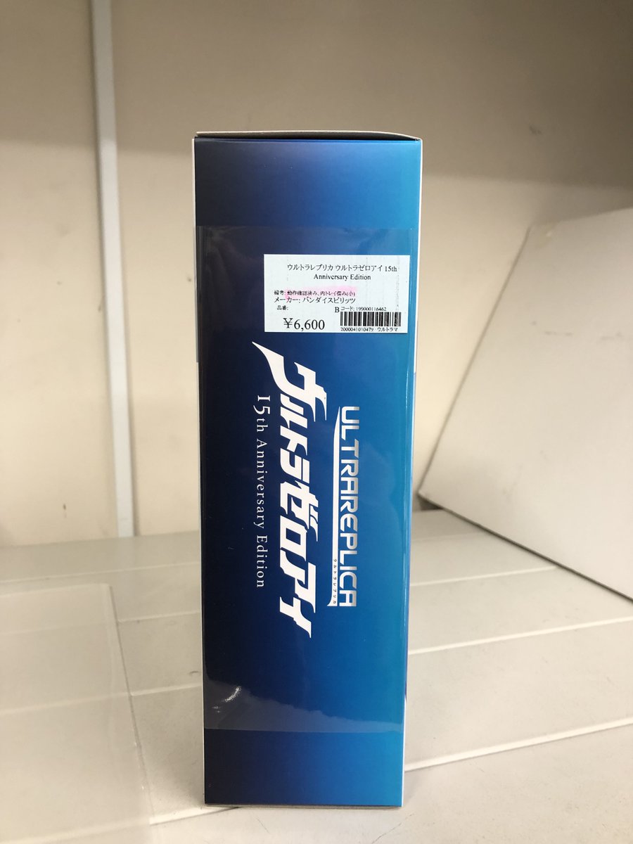 ジャングル名古屋店 on X