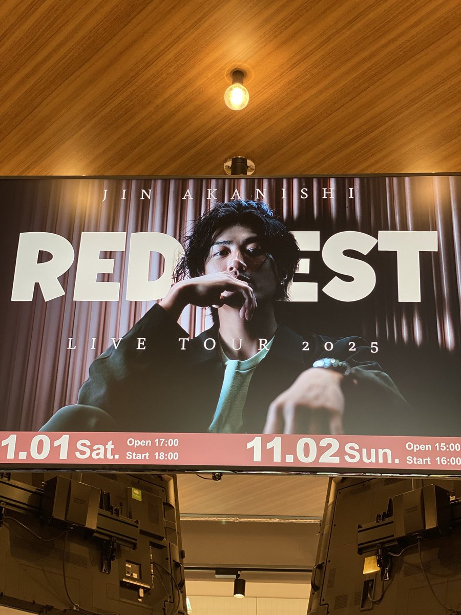 赤西仁 REDWEST アップグレード特典のクッション、マフラーのセット