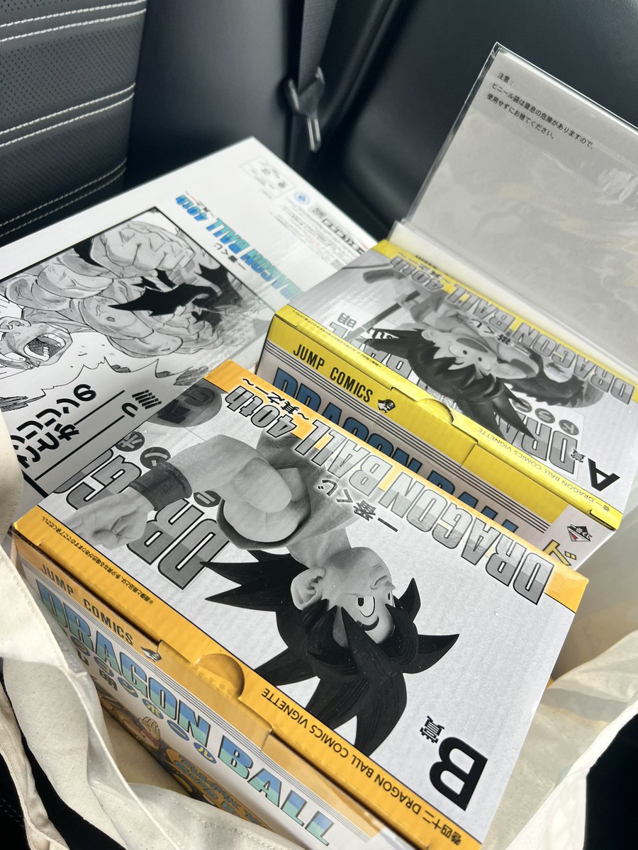 ビックテンさん専用ページ(BOSS) Boss on X