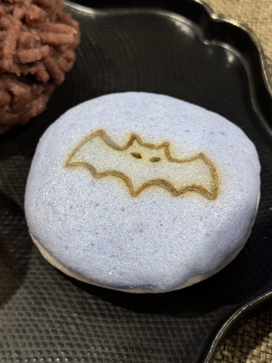 和菓子の妖怪 on X