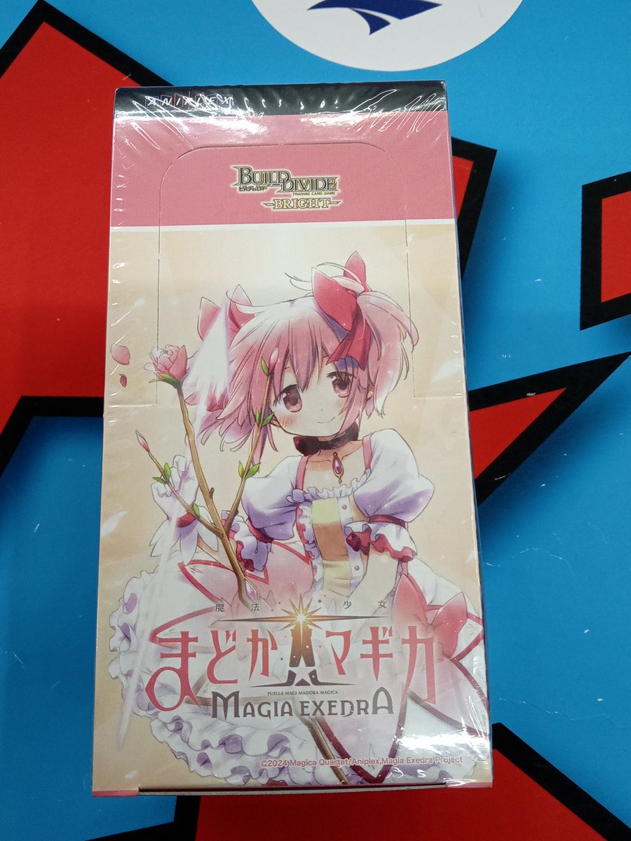 文真堂トレカ丸葉鹿店 on X