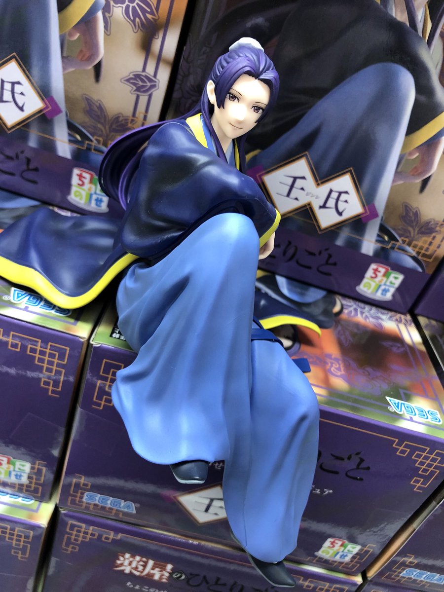 姿見風パブミラー 壬氏 壬猫 薬屋のひとりごと』より、「猫猫」「壬氏