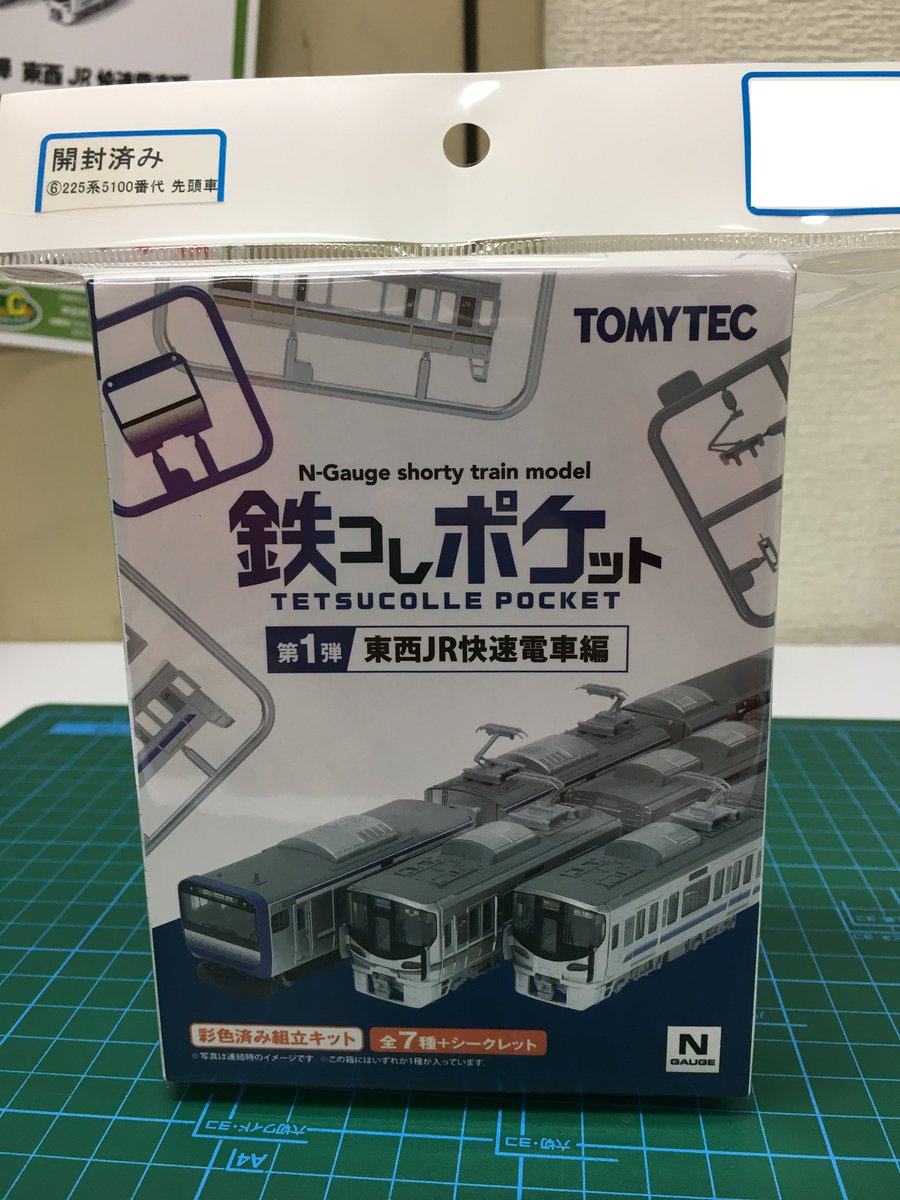 みっちゃん✕2 New Oxygen O2 Sensor 21176-1158 For Kawasaki Ninja 400 EX400