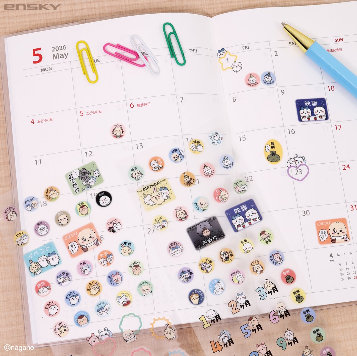 ちいかわグッズ公式 (@chiikawa_kouhou) / Posts / X