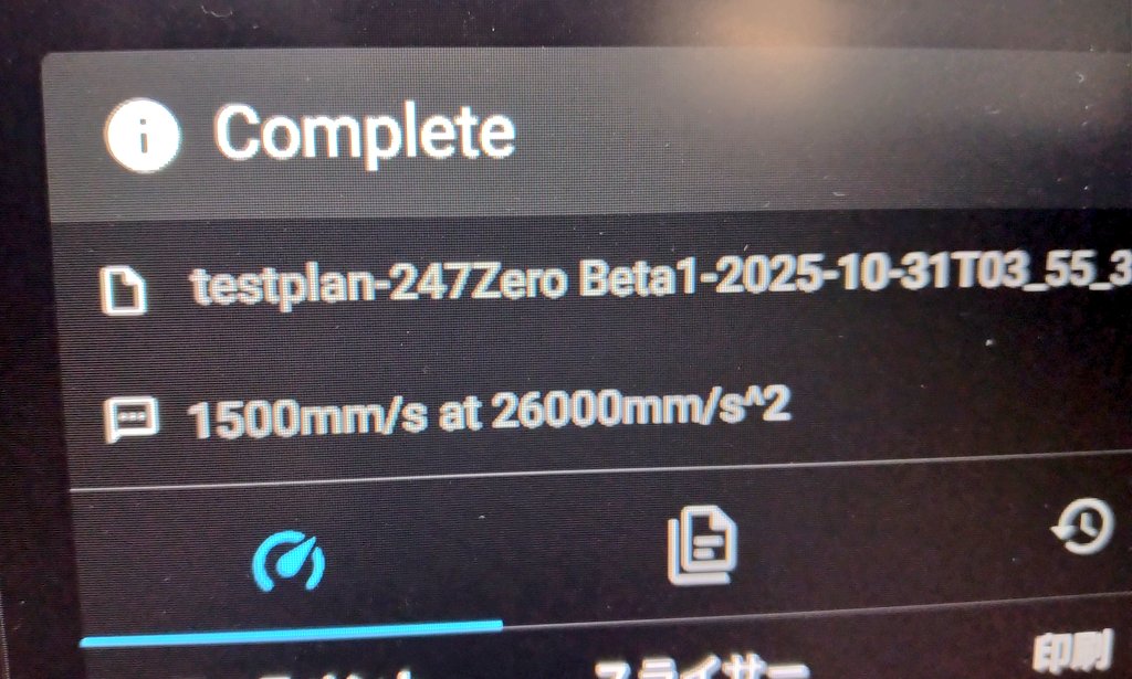 duca_400's tweet photo. 1500mm/s要求、26000mm/s^2までクリアした🤩
20k超えると狂ったような動きに見えて楽しい🤤
Yモーター(ガントリー上のやつ)がだんだんキビしくなってきたなー🤔
#CLP285
#kaika 640
#phaetus DXCextruder
#Mellow3d https://t.co/vL0NXZHGiA
