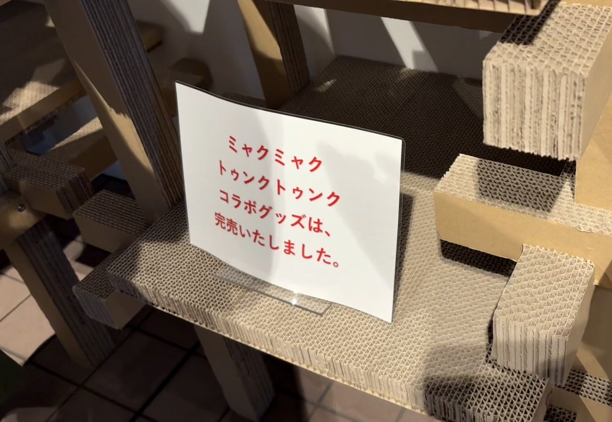 アンギラー (@love05932343) / Posts / X