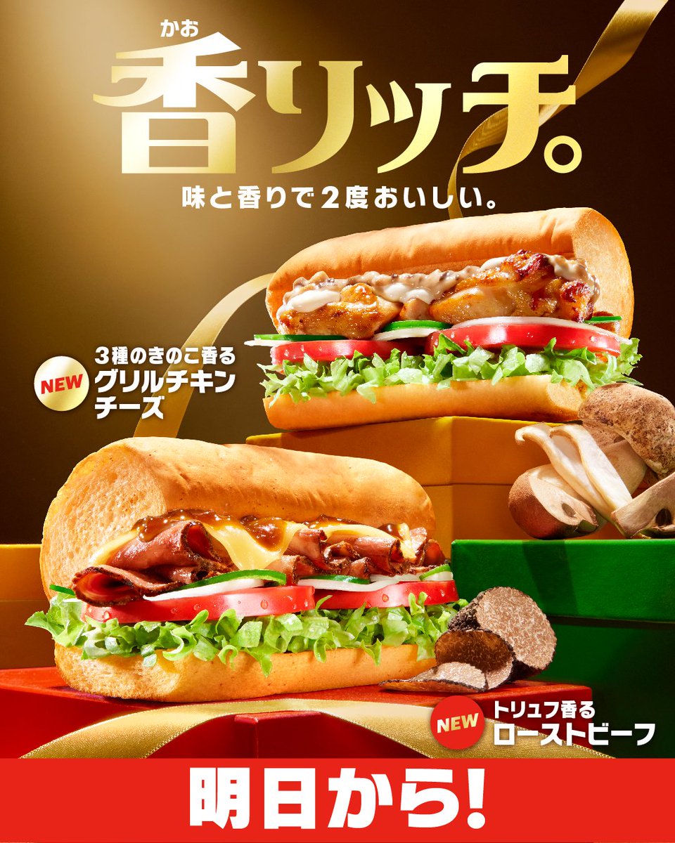 くまくま. (@bb__ghost) / Posts / X